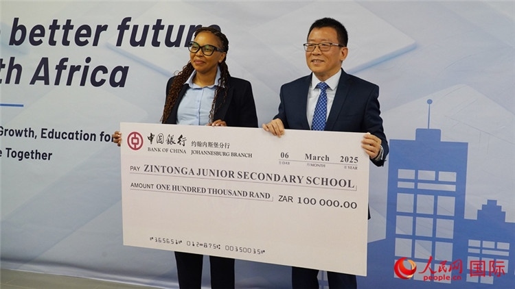 約堡中行通過ISA向津通伽中學(xué)捐贈了10萬蘭特。人民網(wǎng) 劉暢攝