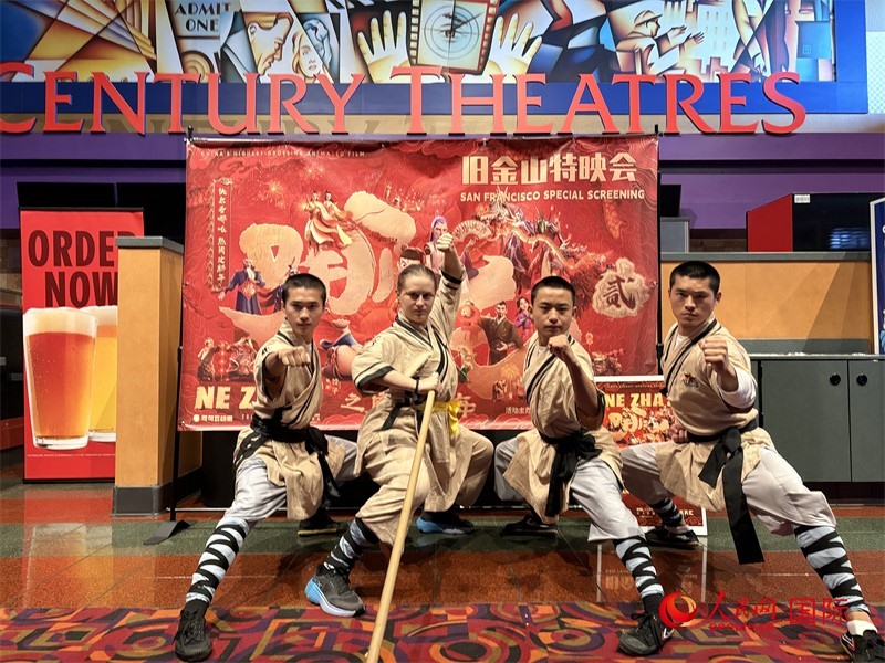 舊金山少林文化中心青少年在特映會(huì)現(xiàn)場(chǎng)進(jìn)行武術(shù)表演 鄧圩攝