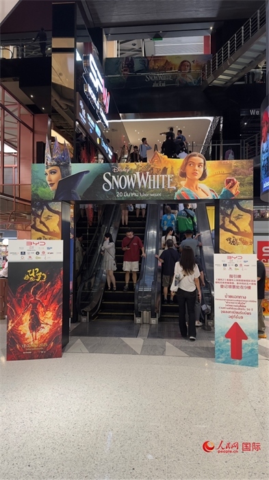 活動現(xiàn)場。人民網(wǎng)記者 白元琪攝