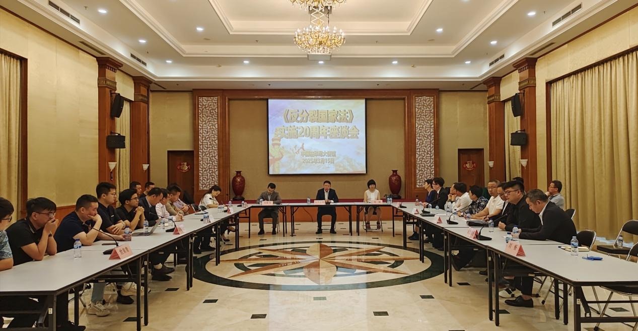 座談會(huì)現(xiàn)場(chǎng)。中國(guó)駐印尼使館供圖