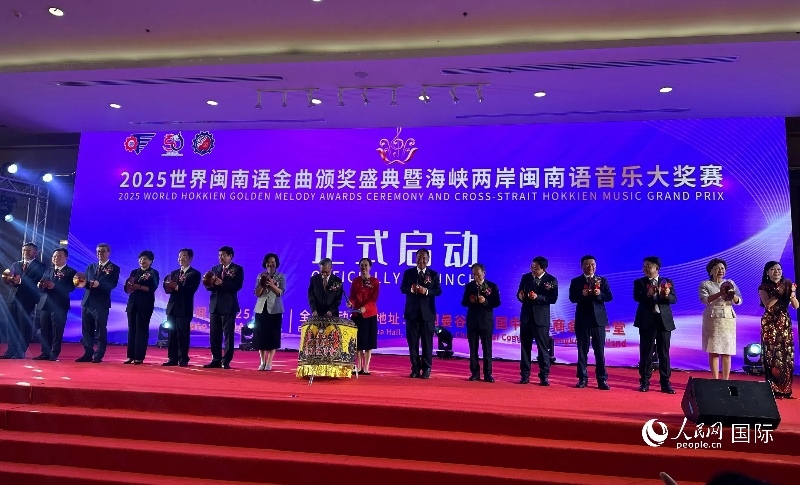 活動現(xiàn)場。人民網記者 簡承淵攝