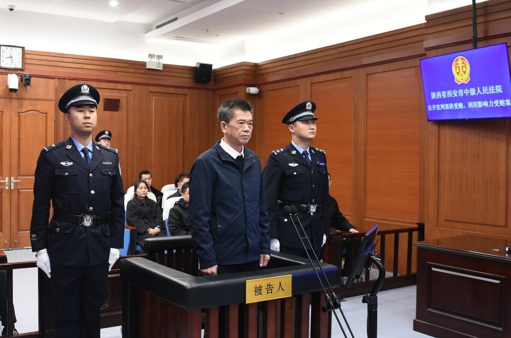 現(xiàn)場(chǎng)圖。(陜西省西安市中級(jí)人民法院供圖)