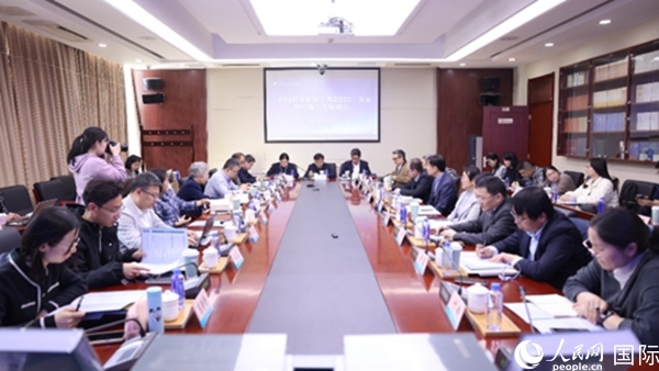 《中國日本研究年鑒2023》發(fā)布會現(xiàn)場。人民網(wǎng)記者 陳建軍攝