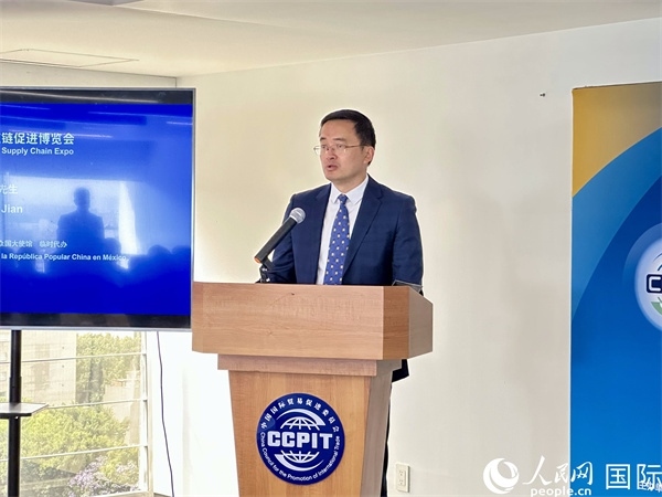 中國駐墨西哥使館臨時(shí)代辦朱健發(fā)言。人民網(wǎng) 埃內(nèi)斯托·多明戈斯攝