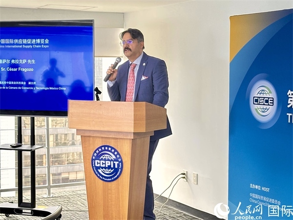 墨西哥中國商業(yè)科技商會(huì)副主席塞薩爾·弗拉戈薩發(fā)言。人民網(wǎng) 埃內(nèi)斯托·多明戈斯攝