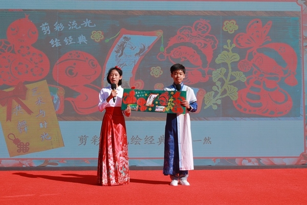 展覽開幕式上，府學學子展示作品。府學胡同小學供圖