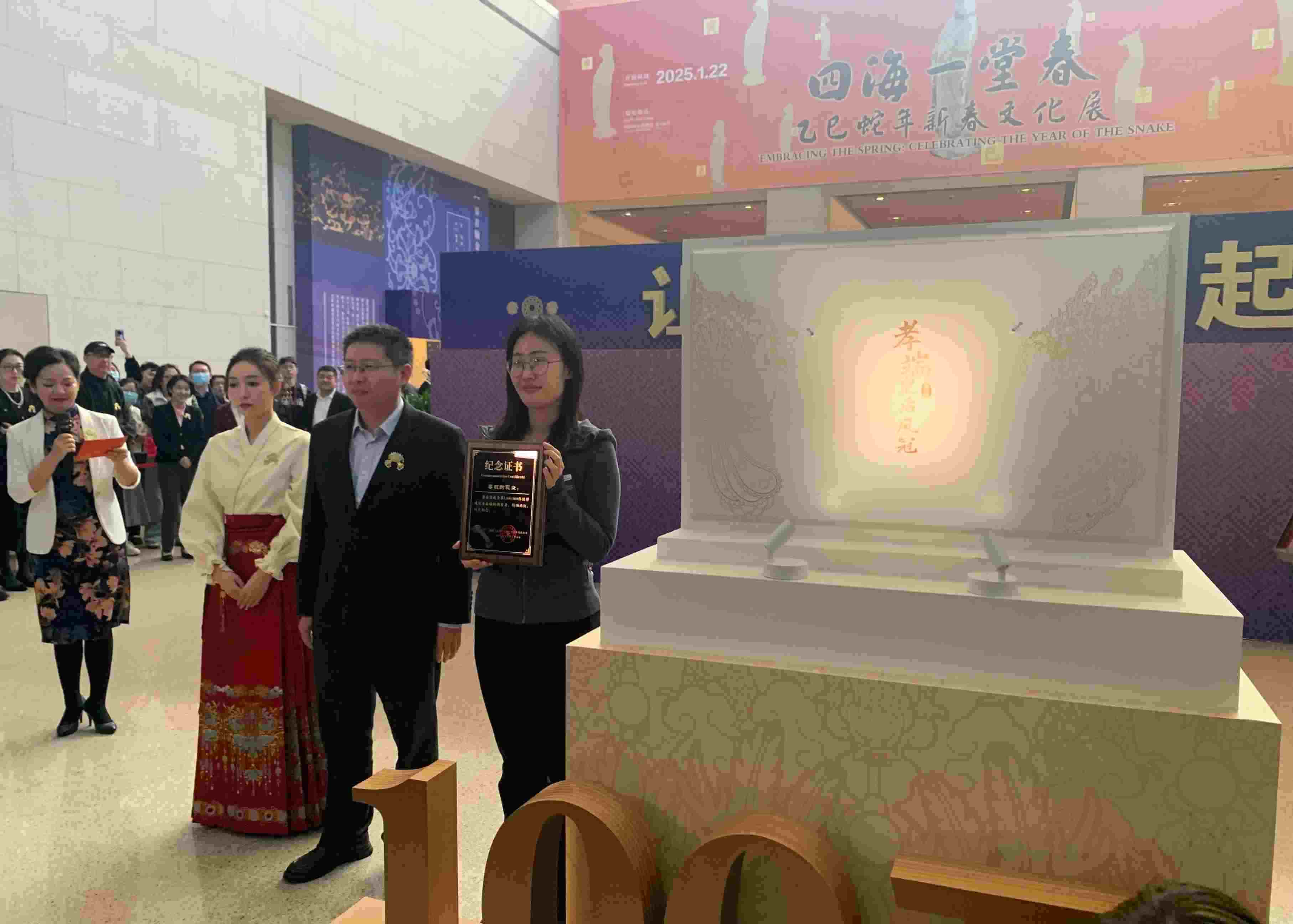 國博文創(chuàng)團隊精心準備了“紀念款鳳冠冰箱貼”和紀念證書贈送給第100萬件鳳冠冰箱貼的購買者。人民網記者 劉穎穎攝