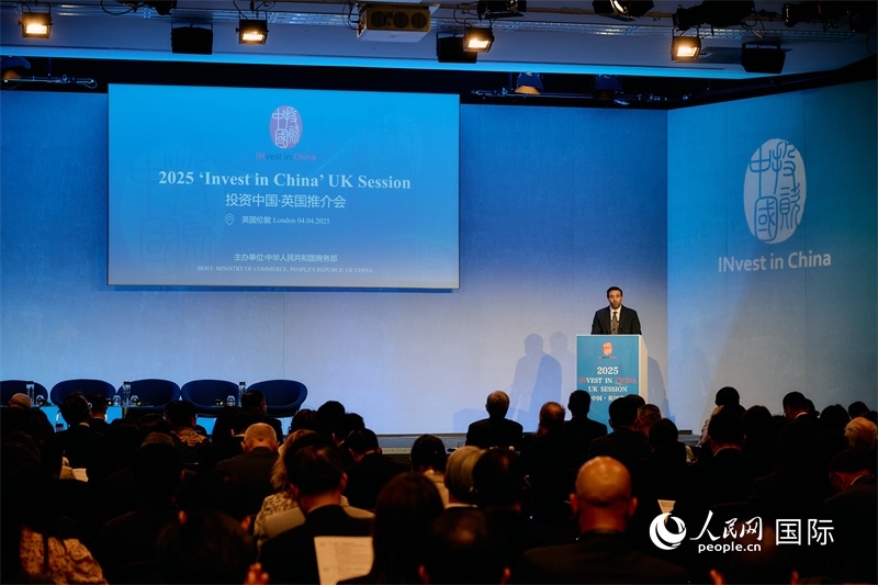 2025“投資中國(guó)”英國(guó)推介會(huì)現(xiàn)場(chǎng)。楊浩鵬攝
