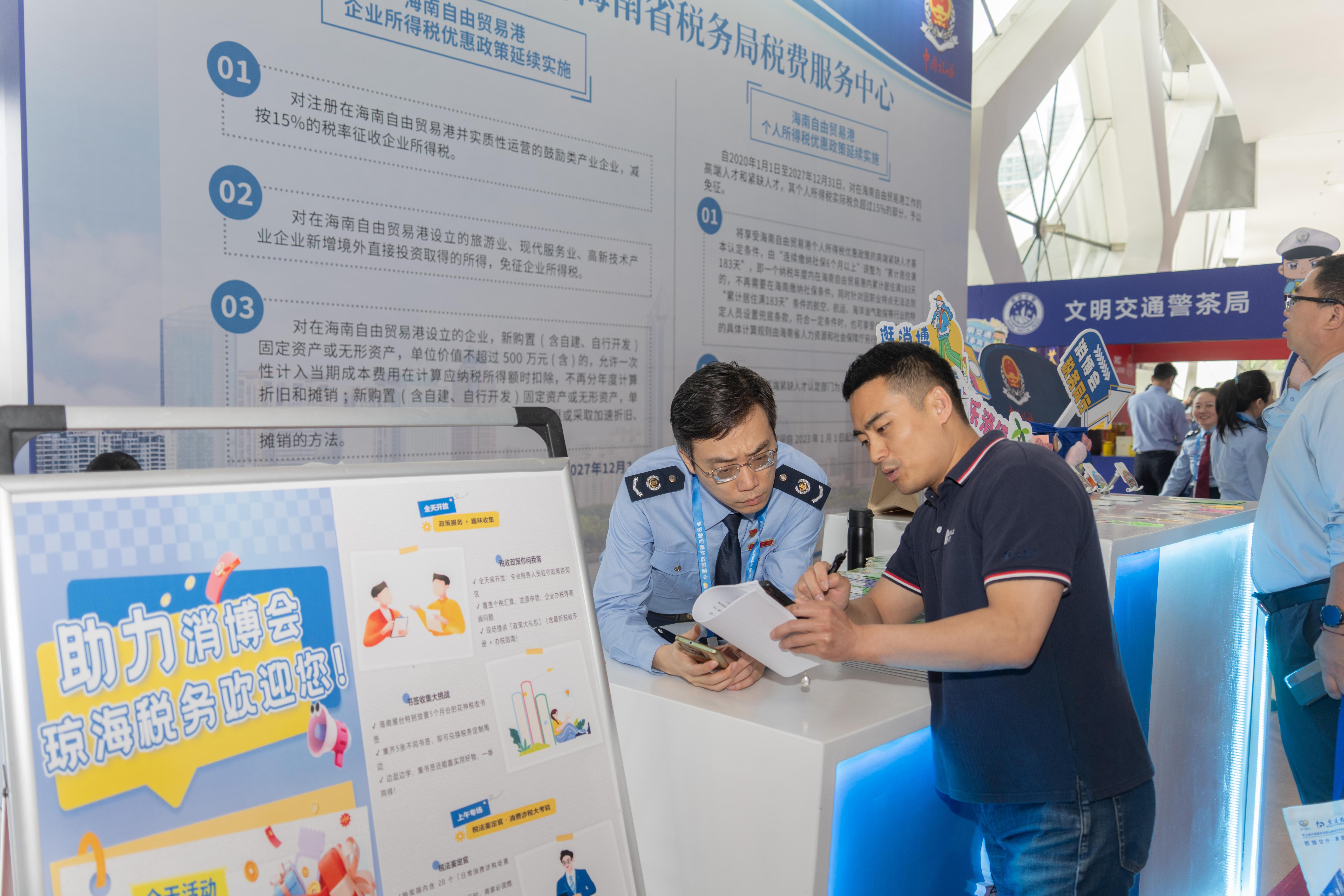 稅務服務臺工作人員向記者介紹服務參展外商的具體舉措。人民網(wǎng)記者 許崢攝