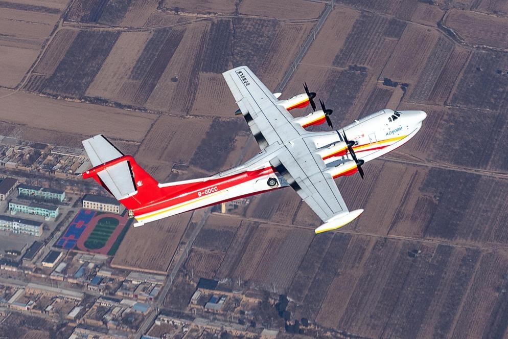 AG600飛機在陜西蒲城開展負過載科目試飛（2024年10月攝）。新華社發(fā)（中國航空工業(yè)集團供圖）
