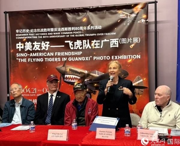 飛虎隊老兵后裔在現(xiàn)場分享父輩的歷史，正在發(fā)言者為夏琳·芳汀 人民網(wǎng)記者 鄧圩攝