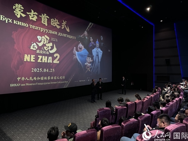 圖為《哪吒2》首映式現場。人民網記者 張朋輝攝