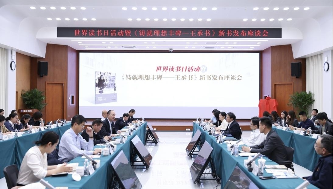 座談會(huì)現(xiàn)場。主辦方供圖