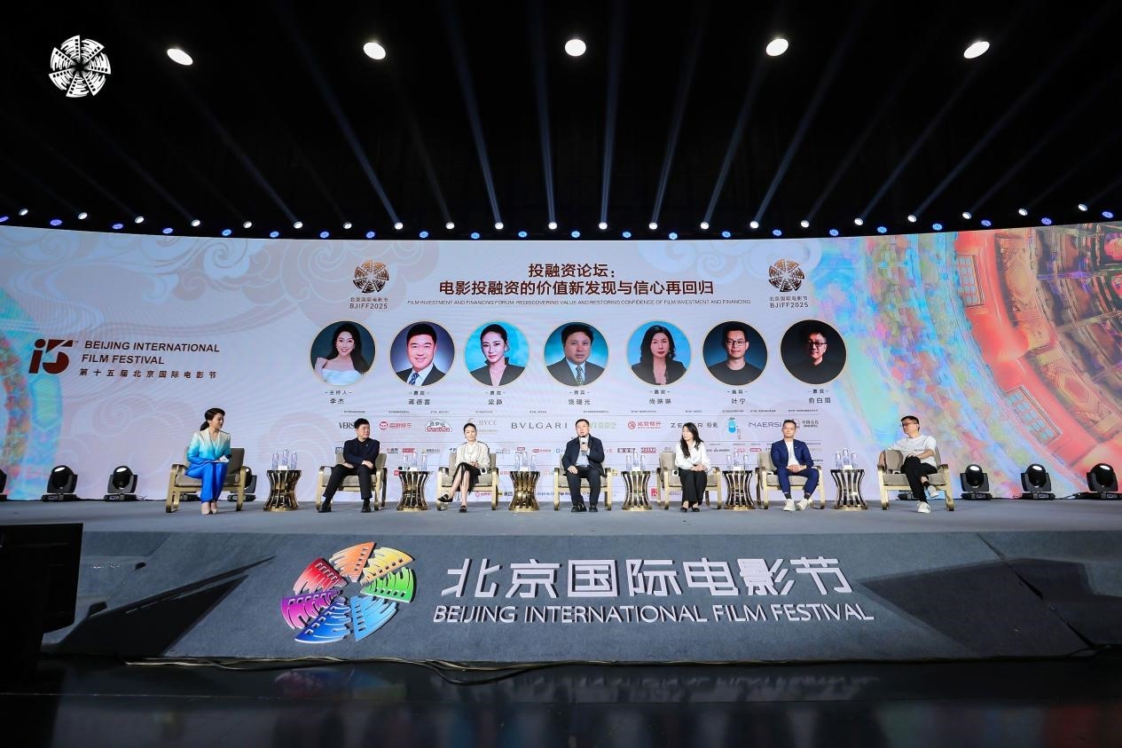 論壇現(xiàn)場。主辦方供圖