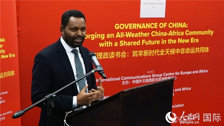 埃塞俄比亞駐南非公使銜參贊顧秋博·柏拉楚在讀書(shū)會(huì)上發(fā)言。人民網(wǎng) 劉暢攝