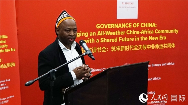 金磚電視臺(tái)非洲頻道總裁阿雅達(dá)·赫洛在讀書(shū)會(huì)上發(fā)言。人民網(wǎng) 劉暢攝