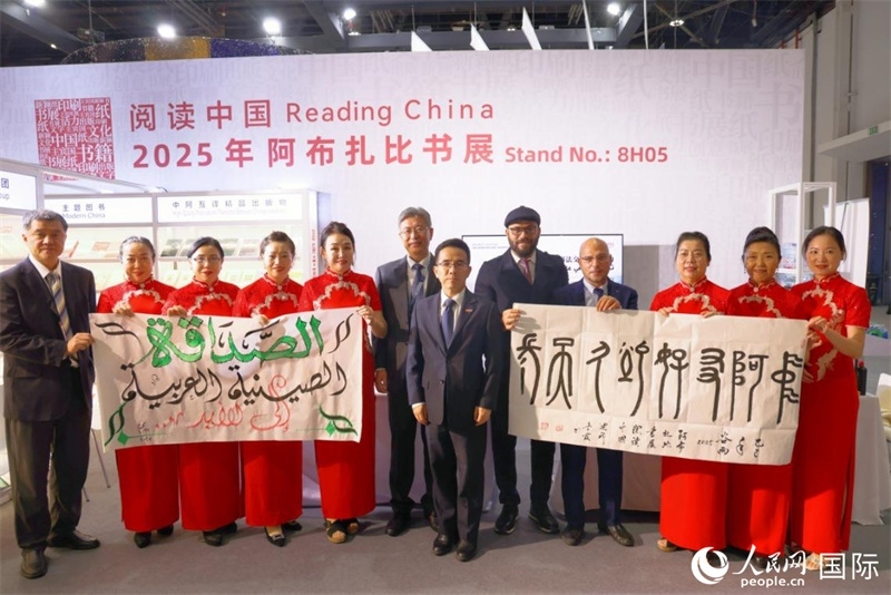 4月27日，中阿書(shū)法交流體驗(yàn)在阿布扎比書(shū)展期間舉行。人民網(wǎng)記者 張志文攝