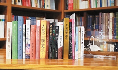 第二十屆文津圖書入選書目。國(guó)家圖書館供圖