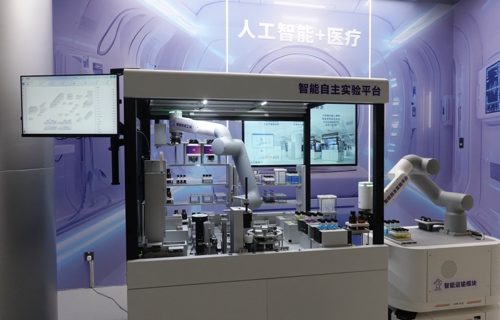 △2025年4月29日，在“模速空間”展示的用于藥物研發(fā)的智能自主實驗平臺。