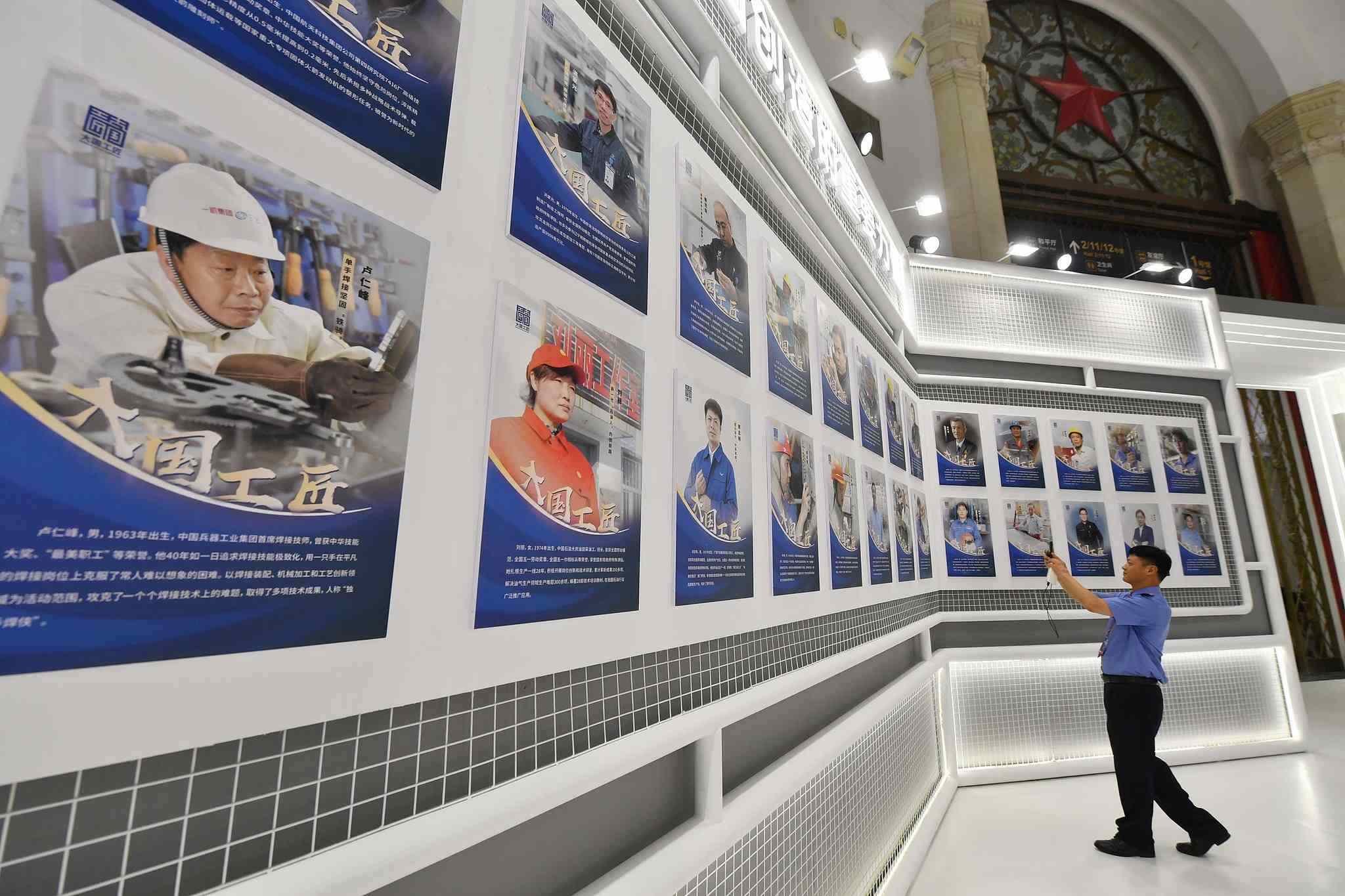 2023年7月，北京市，第二屆大國(guó)工匠創(chuàng)新交流大會(huì)暨大國(guó)工匠論壇展覽區(qū)。