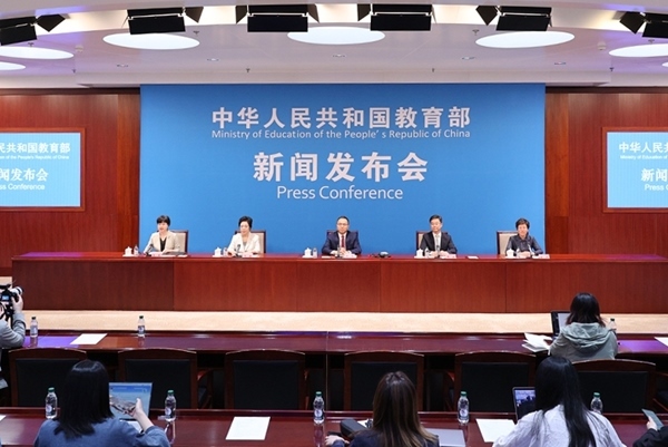 新聞發(fā)布會(huì)現(xiàn)場(chǎng)。來(lái)源：教育部網(wǎng)站
