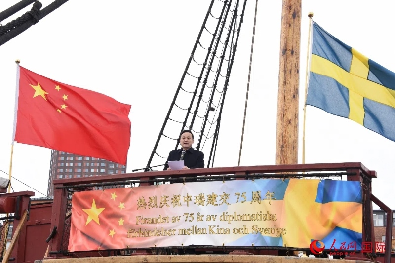 中國駐哥德堡總領(lǐng)事楊培棟致辭。人民網(wǎng)記者 殷淼攝
