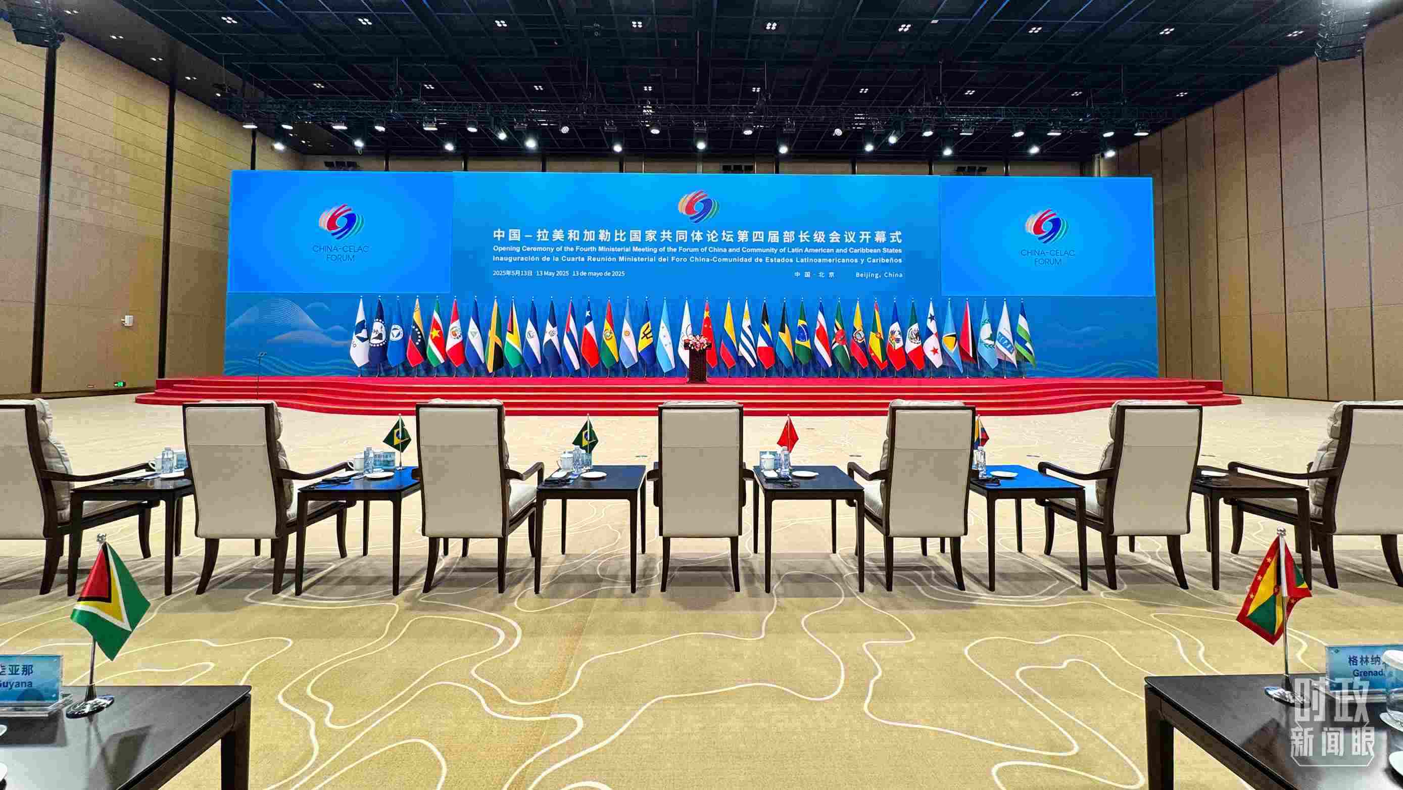 中拉論壇第四屆部長級會議開幕式會場，這是開始前的場景。（總臺央視記者李增仁拍攝）