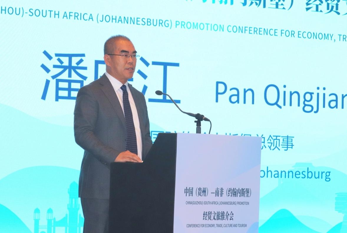 中國駐約翰內斯堡總領事潘慶江在會上致辭。南非恒盛傳媒公司供圖