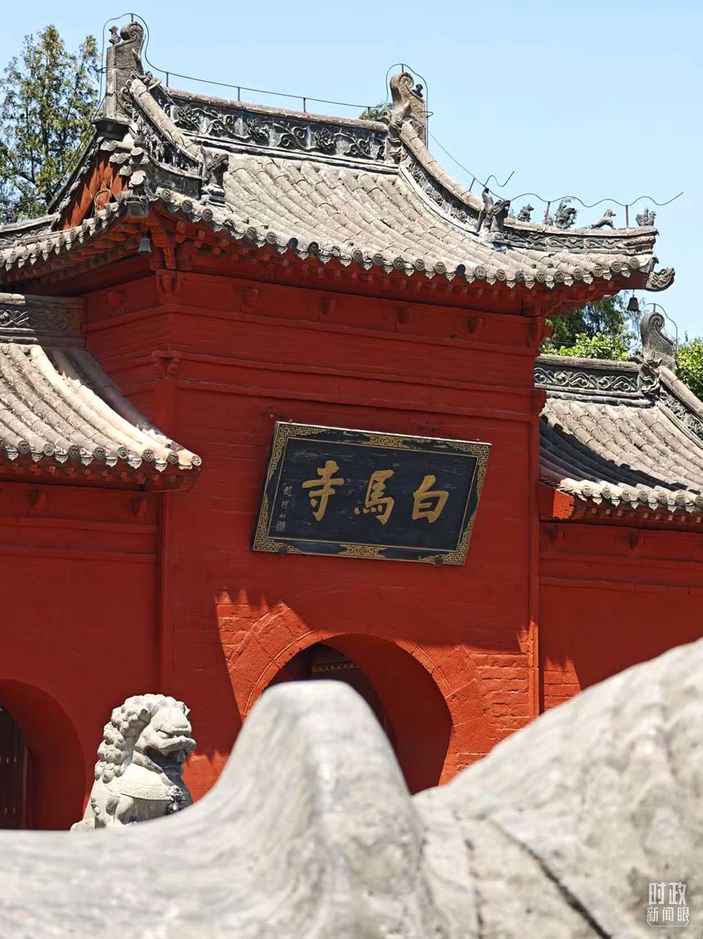 △白馬寺。（總臺央視記者彭漢明拍攝）