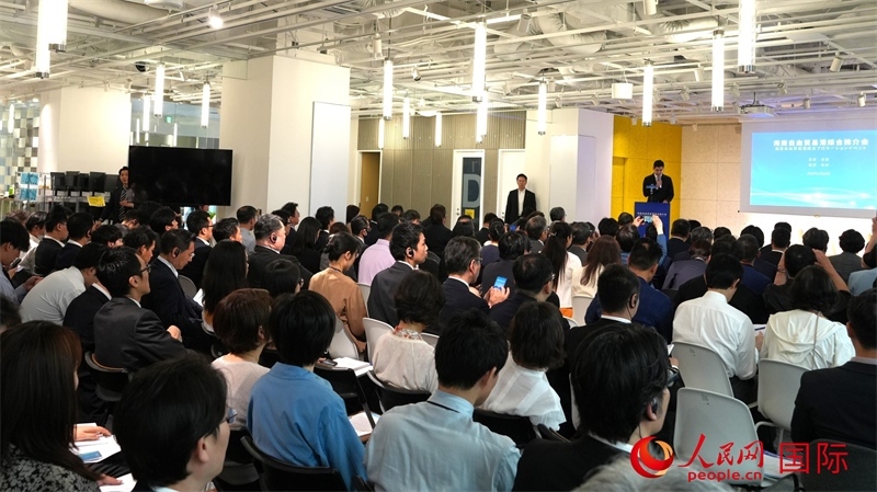 5月22日，海南自由貿(mào)易港綜合推介會在東京舉行。人民網(wǎng) 許可攝