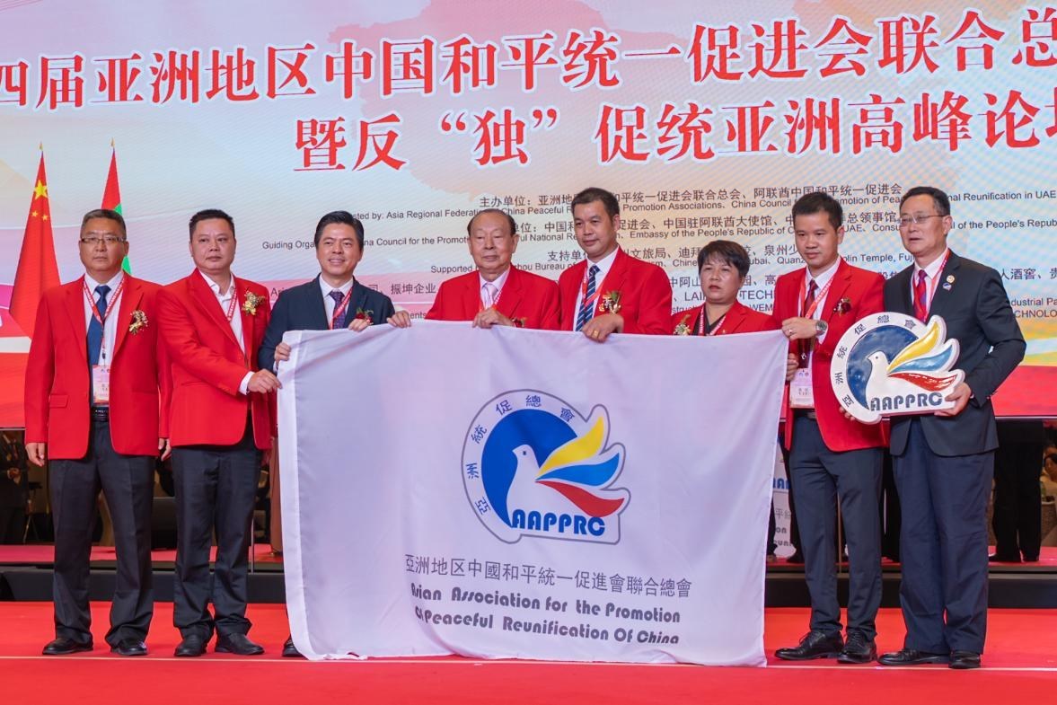 亞洲統(tǒng)促總會(huì)理事代表合影。人民網(wǎng) 塔里克·易卜拉欣攝