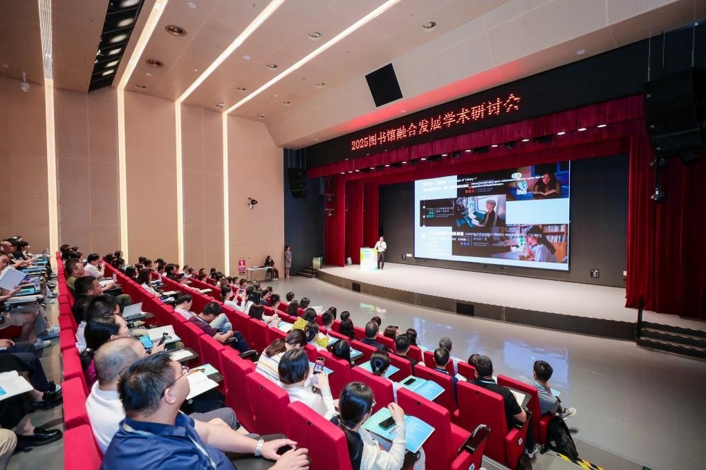 研討會現(xiàn)場。主辦方供圖