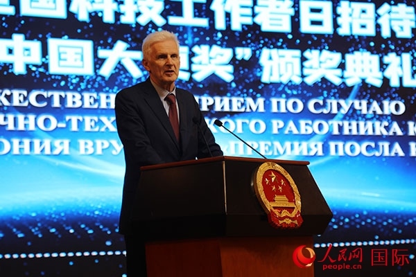 俄羅斯總統(tǒng)助理富爾先科發(fā)表致辭。人民網記者 肖新新攝