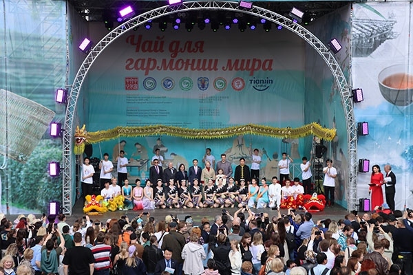 “茶和天下”·雅集活動現(xiàn)場。中國駐白俄羅斯大使館供圖