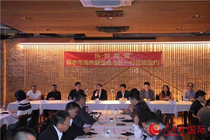 當?shù)貢r間5月31日，麗水市海外聯(lián)誼會代表團與里約僑界舉行座談，圖為座談會現(xiàn)場。 人民網(wǎng)記者 時元皓攝