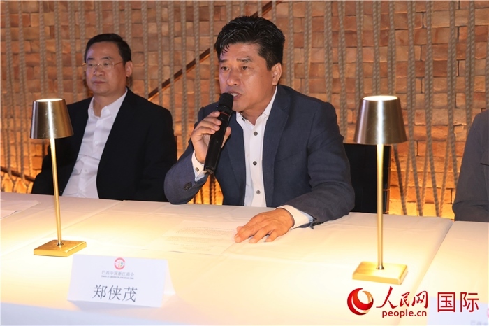 巴西中國浙江商會會長鄭俠茂在座談會上致辭。人民網(wǎng)記者 時元皓攝