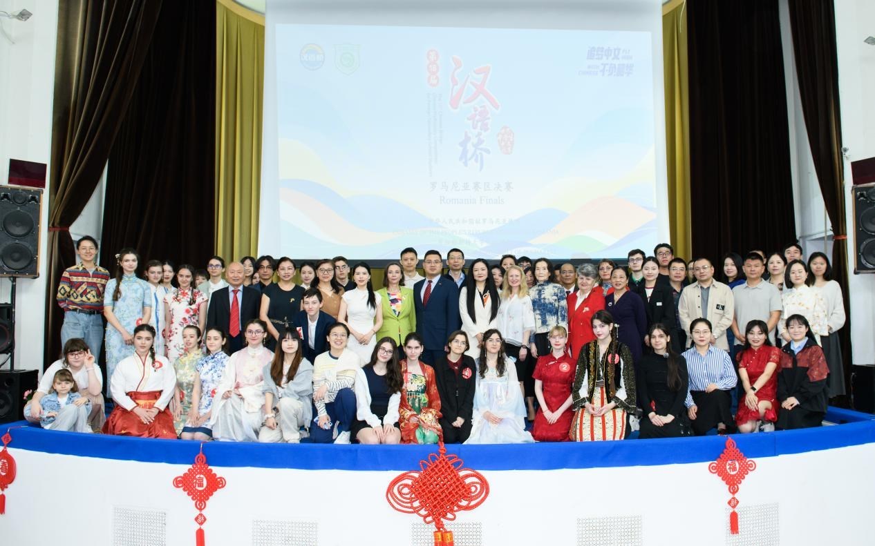 合影。布加勒斯特大學孔子學院供圖