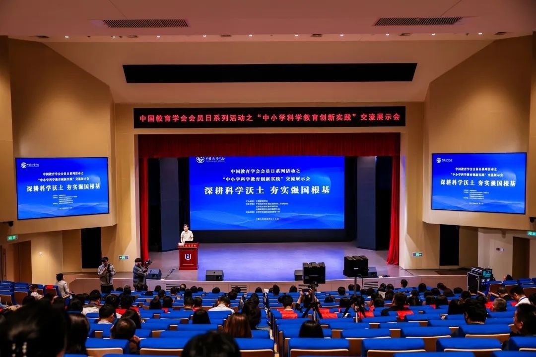 活動(dòng)現(xiàn)場(chǎng)。中國(guó)教育學(xué)會(huì)供圖