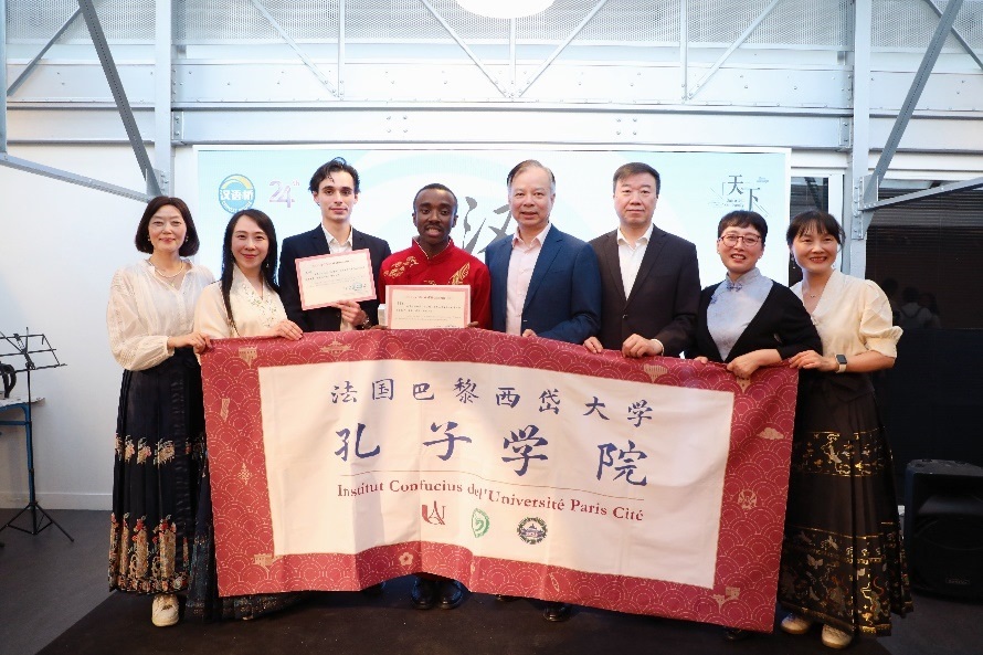 圖4：中國駐法使館公使陳力、教育公參周家貴與獲獎師生親切合影（圖片：巴黎西岱大學(xué)孔子學(xué)院）
