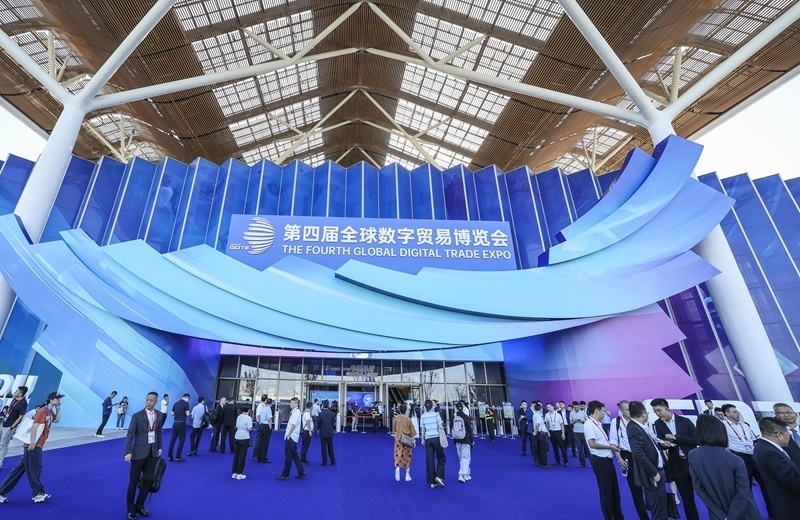 第四屆全球數(shù)字貿易博覽會在杭州舉辦(4)XxjpsgC000173_20250925_PEPFN0A001.jpg